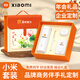 家之禮中秋節(jié)禮品送員工伴手禮商務(wù)定制保溫杯實用年會電子禮物獎品高檔 小米杯+筆+電源+紅米青春版耳機