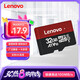 聯(lián)想（Lenovo）32GB TF（MicroSD）內(nèi)存卡 手機(jī)平板監(jiān)控行車記錄儀專用卡