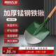 網(wǎng)問(wèn)五金鐵鍬大鋼鍬五金農具木柄錳鋼綠色尖頭+1.2米槐木柄