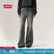 Levi's【商場同款】李維斯25年春夏新款女士高腰微喇牛仔褲A7503 藍色 27 (32)