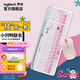 羅技（Logitech） K580無(wú)線(xiàn)鍵盤(pán) 便攜藍牙靜音辦公鍵盤(pán) 小劉鴨IP聯(lián)名時(shí)尚款平板手機鍵鼠套裝 女生生日節日禮物 k580甜甜酷+M240玫瑰粉