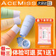 艾斯迷（ACEMISS）留香珠護(hù)衣洗衣凝珠柔順抑菌除螨超香家用洗衣服衣物持久香味 町蘭 180g 1瓶