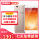 vivo x9 二手手機(jī) 雙卡 高通驍龍652處理器 全網(wǎng)通 備用機(jī) 工作機(jī) 游戲手機(jī) 金色 4GB+64GB (x9) 8成新