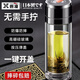 煦凜日本玻璃杯子水杯車載一鍵開蓋茶水分離耐熱防爆耐高溫大容量帶蓋 排氣閥設計/漆面升級磨砂黑400ml【高硼硅玻璃】