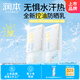 潤(rùn)本青少年控油防曬35g×2瓶物理防曬輕薄清爽戶外防水防汗防曬乳