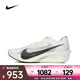 耐克（NIKE）男子ZOOMX VAPORFLY NEXT 4 JI跑步 HV6107-100 42