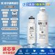貝亦凈適配安吉爾凈水器濾芯全套 J2666-ROB8/J2861-ROB60后置活性碳棒US復合RO反滲透膜 凈水機過(guò)濾芯 AC+US套裝【常用兩支裝】