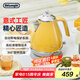 德龍（Delonghi）電熱水壺 復古家用304不銹鋼燒水電水壺 自動斷電1.7L大容量 KBO2001.CY 波西塔諾黃