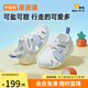 基諾浦（ginoble）嬰兒學(xué)步鞋8-18個(gè)月男女兒童涼鞋夏季寶寶步前鞋GB2203白色