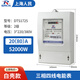 SRCN上斷電氣DTS三相四線(xiàn)電表380v電度表100A商業(yè)家用電子式電能表80A 20-80A【三相四線(xiàn)】
