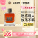 橘滋（Juicy Couture）Dirty臟話男士淡香水雅痞 渣男橘子香水木質(zhì)香調(diào)七夕情人節(jié)禮物 臟話男士淡香水 100ml