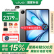 vivoPad 5平板電腦【國家補貼15%】藍晶×天璣9300+ 12.1英寸高亮護眼屏 2.8K超高分辨率 安卓大屏體驗 vivo Pad5【灰常好】8GB+256GB 官方標配