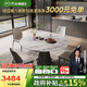 芝華仕（CHEERS）巖板餐桌可伸縮高級感2025新款家用國家補貼芝華士CT191四椅CY18