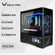 瓦爾基里（VALKYRIE）VK03-M BLACK 黑色 M-ATX 游戲電腦臺式機(jī)箱 支持360水冷 6.2吋觸摸屏 曲面玻璃270°海景房