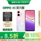 OPPOA5 活力版 全新千元防水抗摔神機新品5G手機 【新品上市】 瑪瑙粉 12GB+256GB 官方標配