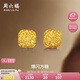 周六福爆閃方糖黃金耳釘耳飾女七夕情人節(jié)禮物計(jì)價(jià)A0913173一對(duì)約2.11g