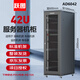 躍圖AD.6042服務(wù)器機柜42U機柜標準19英寸2米機柜600*1000深UPS網(wǎng)絡(luò )機柜弱電工控監控加厚機柜