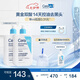 適樂(lè )膚（CeraVe）水楊酸潔面473ml雙支裝去黑頭角質(zhì)清潔毛孔男女洗面奶七夕禮物