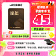 【學(xué)生專享】WPS超級會員1年 論文排版外文翻譯PPT模板PDF編輯WPS大會員年卡  填寫手機號直充到賬 限購1件 【學(xué)生福利45元】WPS超級會員6個月