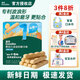 英氏嬰幼兒磨牙棒6-9-12個月寶寶零食手指棒不添加糖英式磨牙棒鈣鐵鋅 64g*1盒 胡蘿卜味