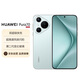 華為（HUAWEI）Pura 70 冰晶藍 12GB+1TB 第二代昆侖玻璃 雙超級快充 華為P70智能手機【官配】
