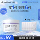 MedRepair米蓓爾藍(lán)繃帶面膜敏感肌快速去紅舒緩修護(hù)涂抹面膜補(bǔ)水提亮 藍(lán)繃帶2.0面膜50g