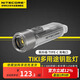 NITECORE奈特科爾TIKI 鑰匙扣燈便攜迷你小手電口袋燈夜燈TYPE-C口充電式