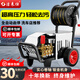 潔來(lái)仕商用洗車(chē)機清洗機大功率家用220/380V養殖場(chǎng)洗車(chē)店工業(yè)超高壓水槍 4000W 380V540斤20米管小型洗車(chē)店