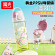 富光PPSU水杯女生高顏值學(xué)生上學(xué)專(zhuān)用雙飲孕產(chǎn)婦夏季兒童吸管杯子 粉色【PPSU材質(zhì)+刻度】620ml