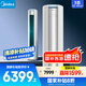 美的空調(diào)柜機(jī) 3匹 機(jī)煌 新一級能效 家電國家補(bǔ)貼20% 變頻冷暖 巨瀑風(fēng) 客廳立式空調(diào) KFR-72LW/JH1-1