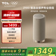 TCL無線音箱 Z100 1.1.1聲道 電視合奏發(fā)聲 自由組合 空間聲場校準 藍牙5.3  可選配色 Z100-金色