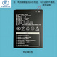 探電者JYTD-515060AR隨身WiFi電池 B9010 HDS505060 515060AR通用4G無(wú)線(xiàn) 2100mAh 1塊電池
