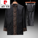 皮爾卡丹（pierre cardin）香云紗長(cháng)袖男襯衫真絲綢中式莨綢套裝桑蠶絲唐裝古裝中國風(fēng)漢服 6702(套裝) L 聯(lián)系客服咨詢(xún)尺碼