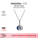 潘多拉（PANDORA）星海之辰項鏈套裝藍(lán)色琺瑯工藝星空星月女七夕情人節(jié)禮物送女友