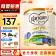可瑞康（karicare）【集罐有禮】澳洲可瑞康金裝A2蛋白嬰幼兒牛奶粉 新西蘭原裝進(jìn)口 3段 6罐（1歲以上）