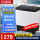 YANGZI中國揚子集團洗衣機半自動(dòng)大容量家用雙桶雙缸洗衣機18公斤脫水自潔雙筒 【洗8KG+ 脫4KG】12公斤 |1-2人租房款 雙桶