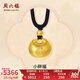 周六福  黃金吊墜男女款足金古法如意福寶掛墜 計(jì)價(jià)七夕禮物 5.89g