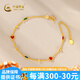 中國(guó)黃金（CHINA GOLD）足金5G硬金愛(ài)心三彩琺瑯黃金手鏈送女友老婆七夕節(jié)情人節(jié)禮物 愛(ài)心三彩琺瑯手鏈金重約3.1g