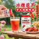 泰啤士德式原漿精釀啤酒白啤中式毛尖茶啤小麥精釀啤酒 中式冰糖葫蘆茶啤 330g*8罐