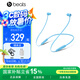 beatsBeats  Flex 無線入耳式藍(lán)牙耳機(jī) 頸掛式耳機(jī) 帶麥可通話 兼容蘋果安卓系統(tǒng) 冷焰藍(lán)