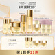 美素美素花胚御齡抗皺水面霜精華套裝【水200ml+面霜50g+精華45ml】