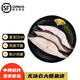 沢素灣 格陵蘭鰈魚(yú)塊 正宗庸鰈魚(yú)鰈魚(yú)片嬰兒寶寶生鮮輔佐食材送禮 500g（2-3片）