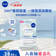 妮維雅（NIVEA）透明質(zhì)酸鈉補水清爽保濕潤唇膏5.2g天然保濕 舒緩光滑