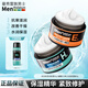 曼秀雷敦（Mentholatum）男士面霜保濕補水秋冬深層保濕潤膚霜擦臉霜秋冬季護膚品保濕霜男 彈力霜50g+潤膚霜50g+贈冰露30ml 50g