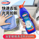 QBAOK＋浴室玻璃水垢清潔劑清洗劑神器家用水龍頭衛(wèi)生間淋浴房玻璃清潔乳