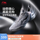 李寧馭帥19V2【楊瀚森同款】丨籃球鞋男鞋透氣專業(yè)比賽運(yùn)動(dòng)鞋ABAV049