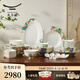 永豐源（auratic）幸福和鳴 36頭/31頭陶瓷碗碟盤餐具喬遷送禮盒裝 餐具套裝（8人位） 36頭