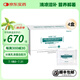 基能化安素kingneng乳清蛋白營(yíng)養(yǎng)粉特殊時(shí)期營(yíng)養(yǎng)補(bǔ)充蛋白粉中營(yíng)養(yǎng) 18袋*4盒裝