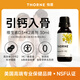 THORNE【七夕送健康】悅恩維生素d3k2水滴劑液體維D孕婦備孕兒童鈣吸收
