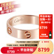 卡地亞（Cartier）戒指男女 寬版玫瑰金LOVE系列戒指5.5mm毫米 婚戒  對戒 結(jié)婚 61